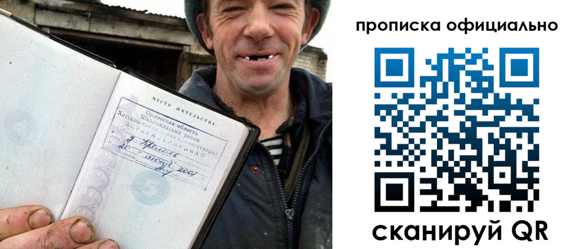 регистрация для дет. сада в Очёре