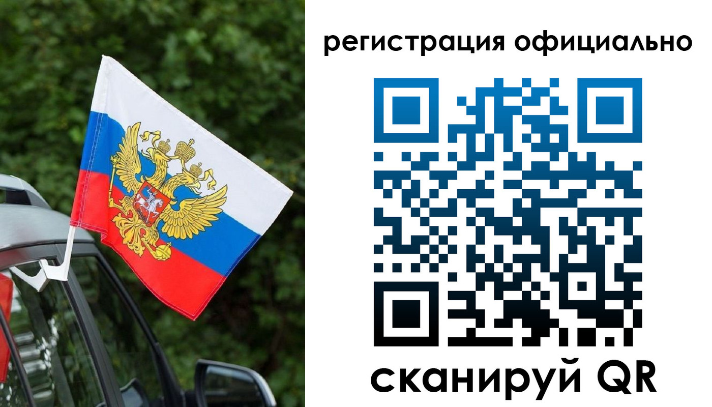 временная регистрация надежно в Очёре
