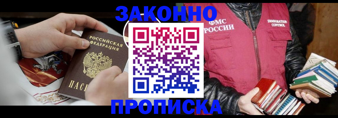 регистрация в Очёре