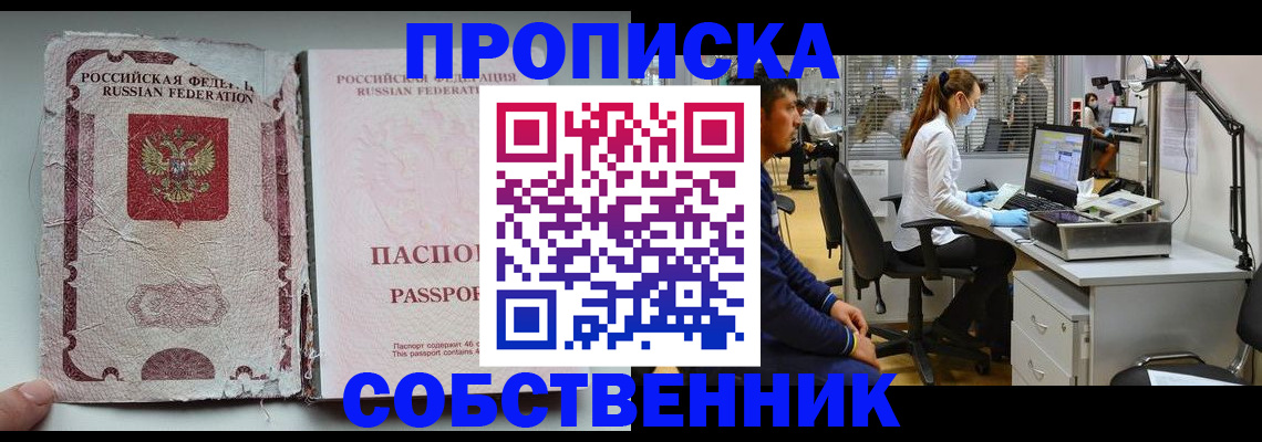 найти адрес прописки в Очёре